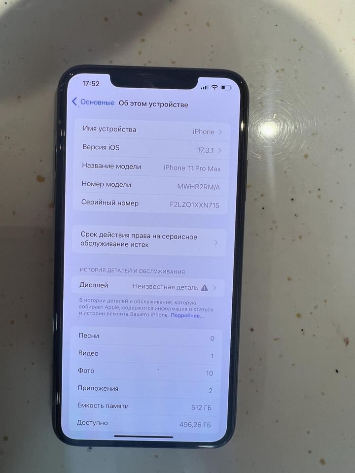 iphone 11 pro max 512gb