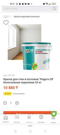 Продам водоимульсионку по 8000