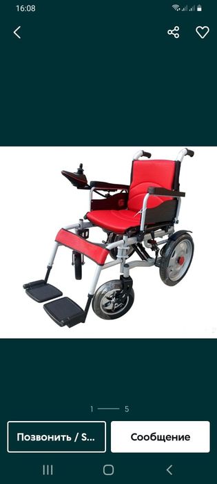 Электрическая инволидная коляска