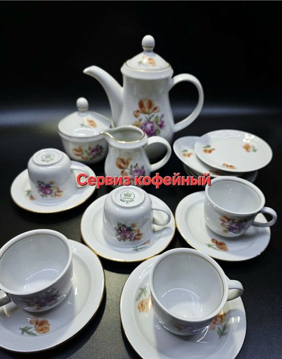 Фарфор. Сервизы СССР.