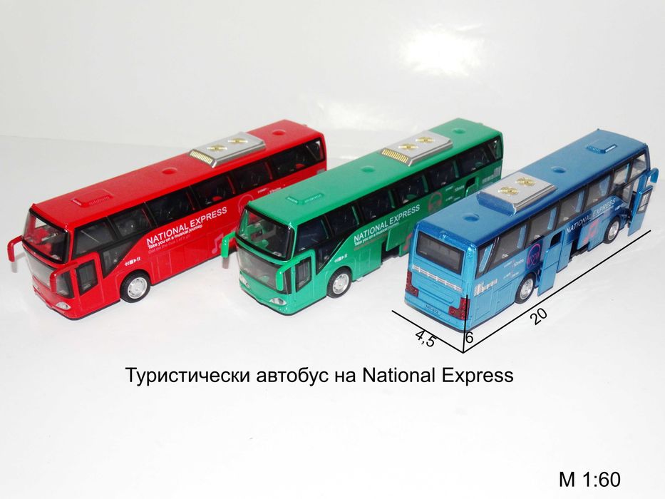 Нови метални колички с отваряеми врати и звук.