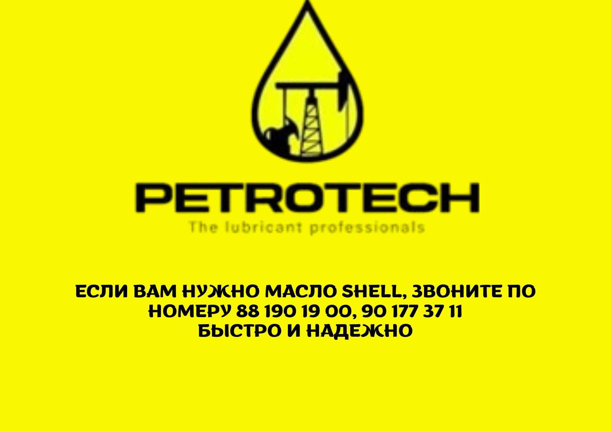 Моторное масло Shell Rimula R4 X 15w40