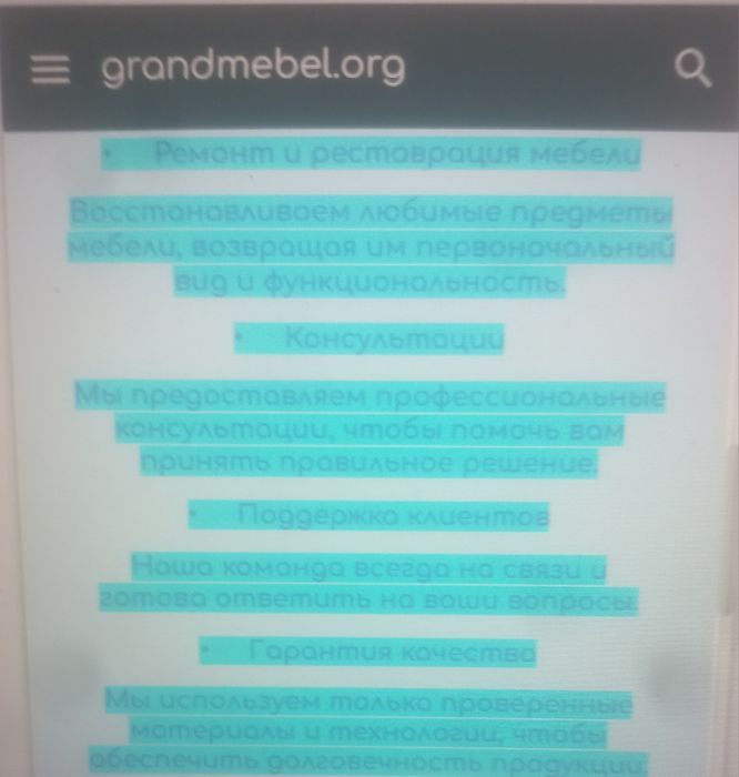 Разработчик сайтов визиток