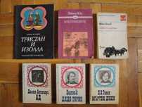 "Библиотека за ученика" – книги / романи за деца и юноши, книга, роман