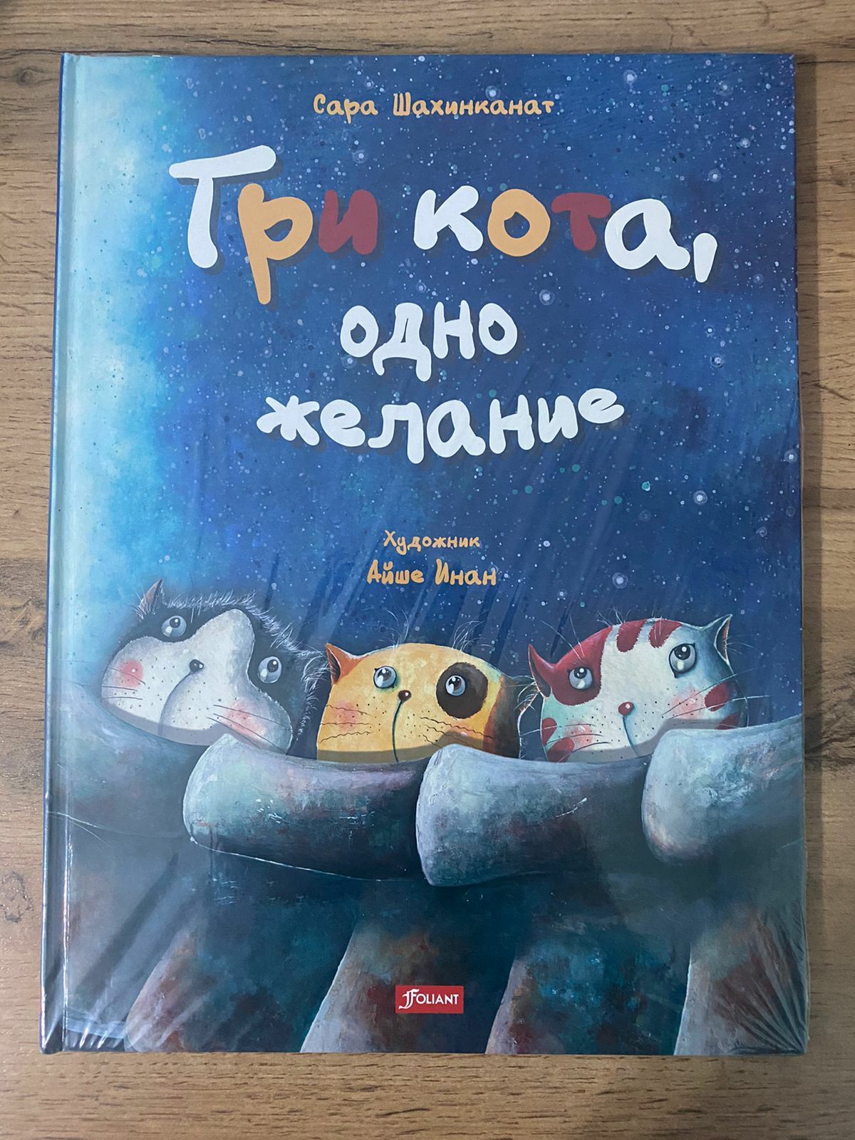 Продам детские книги