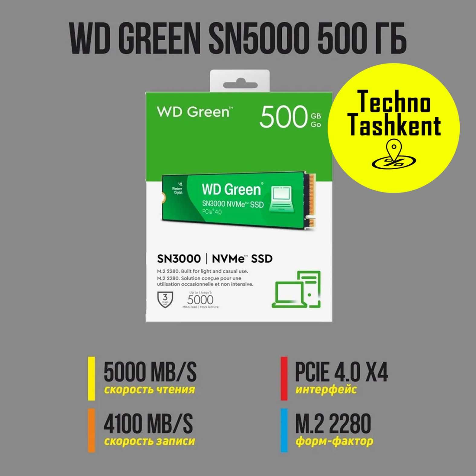 NVMe SSD накопитель WD Green 500ГБ/1TB, 5000Мб/С, M.2 2280 NVMe SN3000