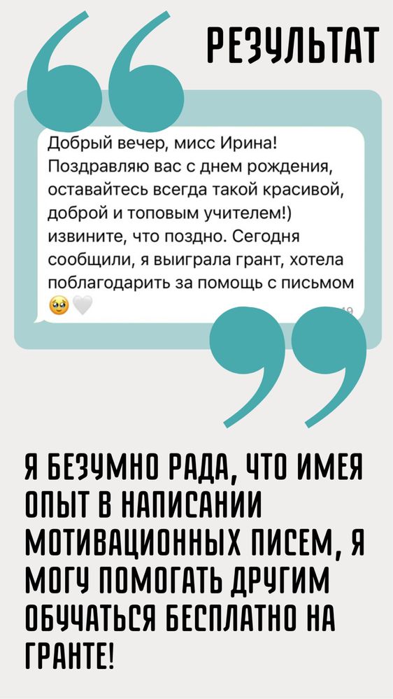 Английский язык онлайн