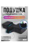 Продам подушку для наращивания