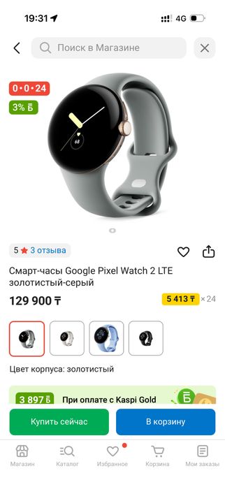 Google pixel 2 смарт часы