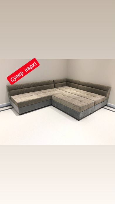 Divan , Диван Черепаха, Toshbaqa