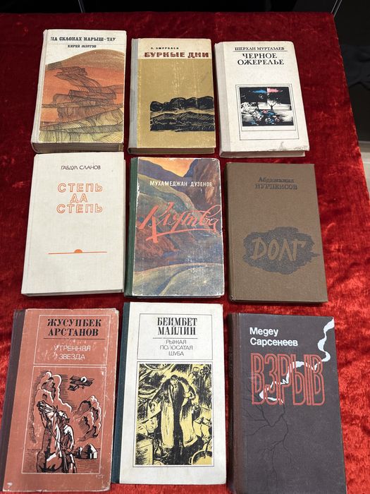 Казахские писатели