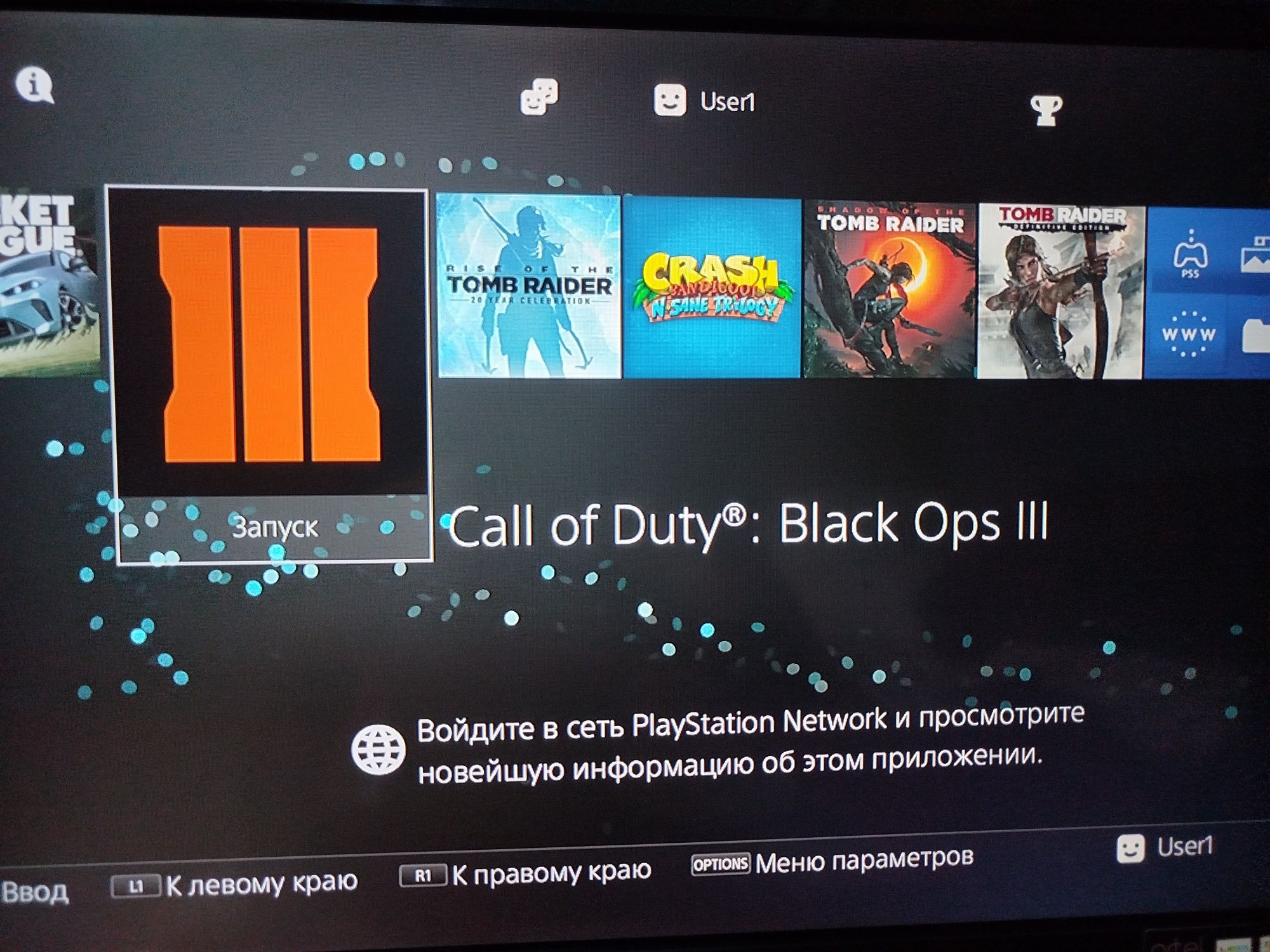 Playstation 4 pro 1TB