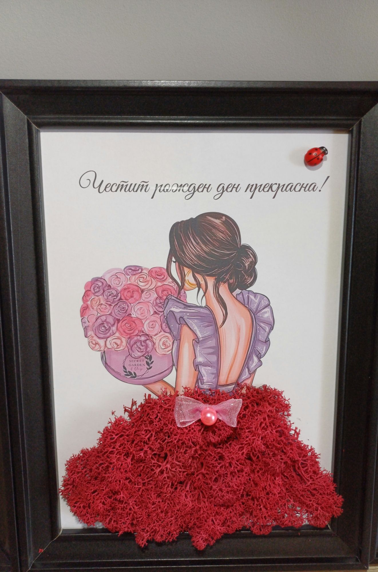 Картини със скандинавски мъх
