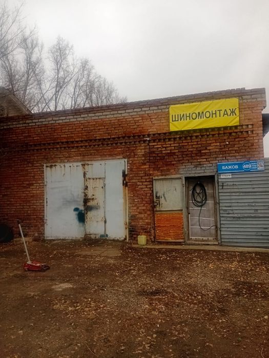 Услуги шиномонтажа