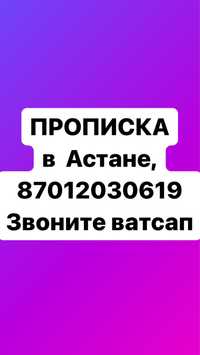 П-р-о_пи-с_к-а дляработы военком