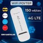 LTE 4G USB Modem Wi-Fi Hotspot UF902-21 — 100Mbps. Есть доставка