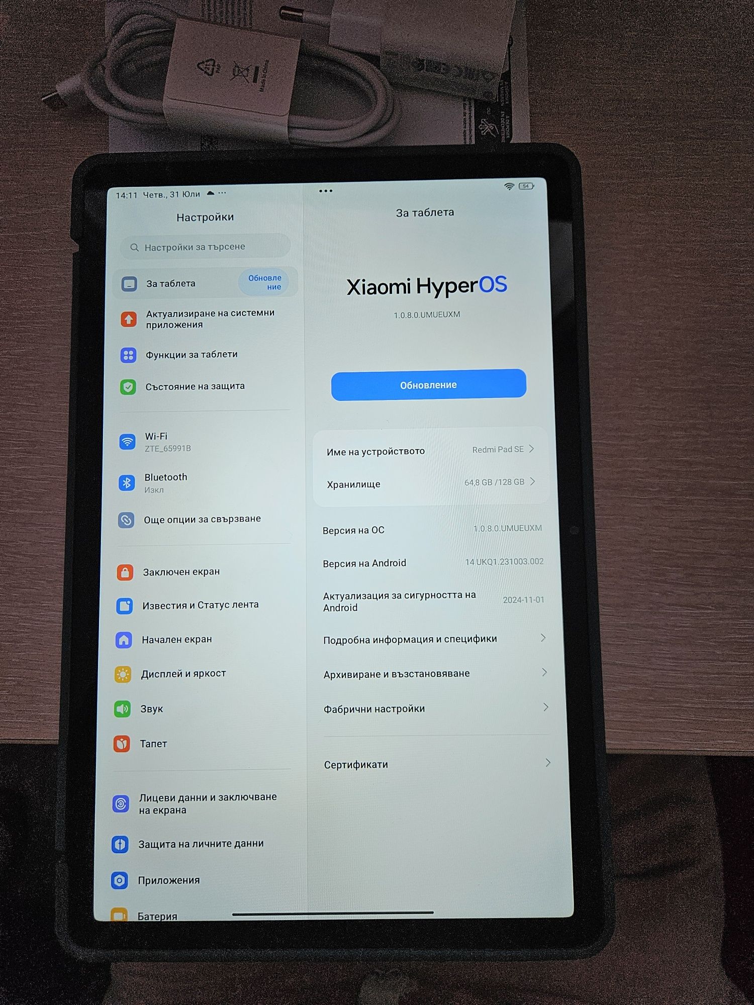 Redmi pad SE 11 в Гаранция