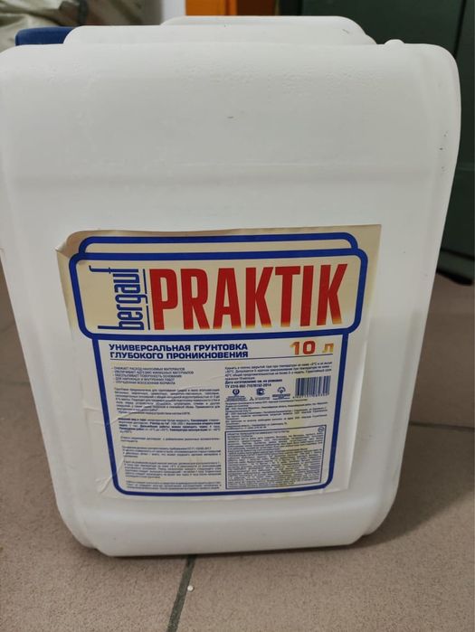 Продам грунтовку 1 шт. 10 л.и 1 шт 8 литров.