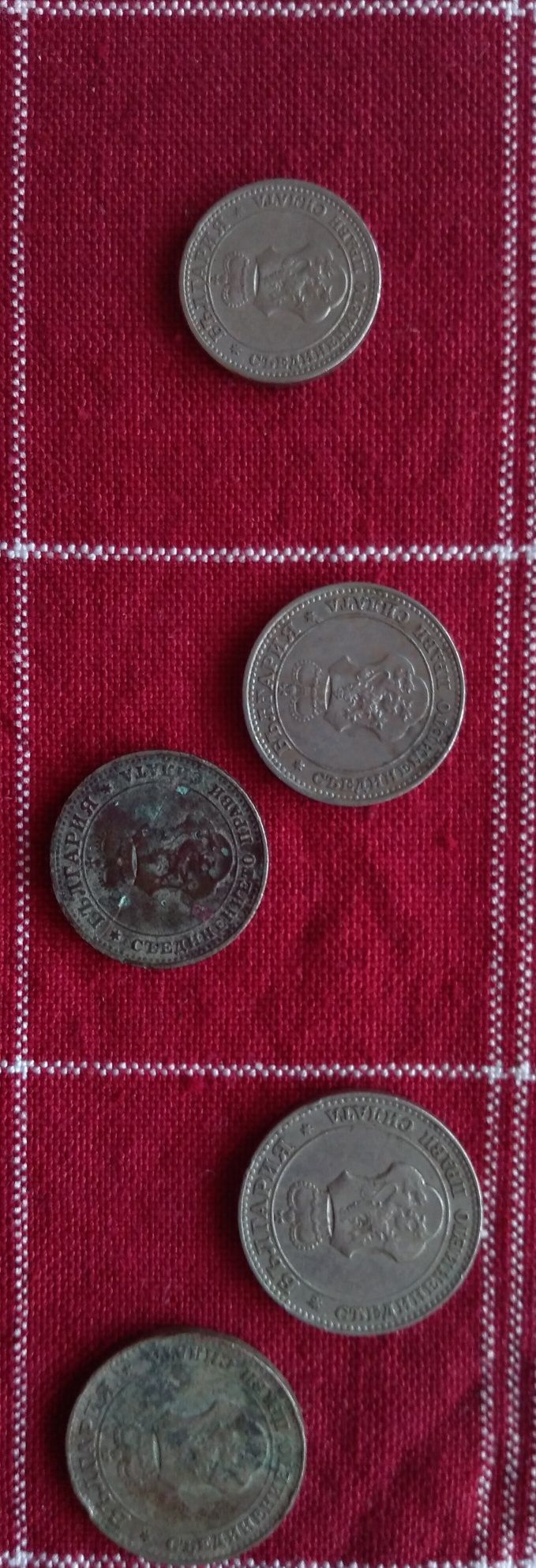 Лот от 6 номинала на 13 монети – 1913- 1917г.