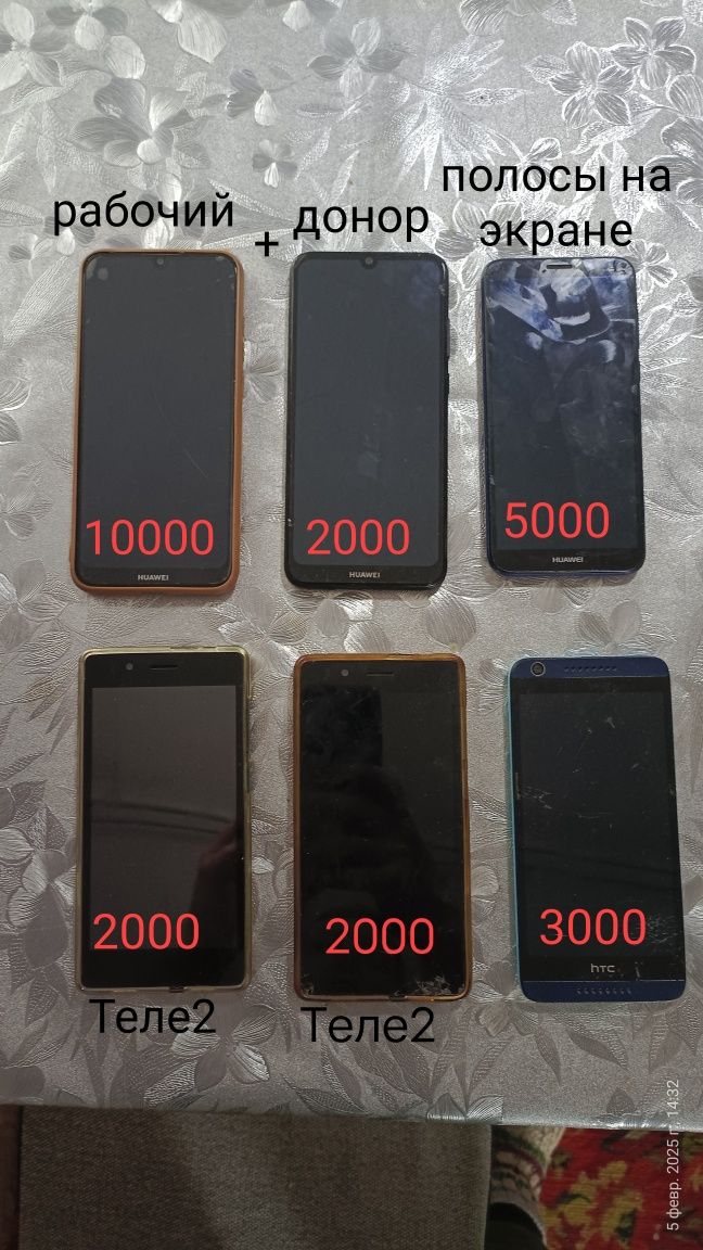 Продам телефоны разные.