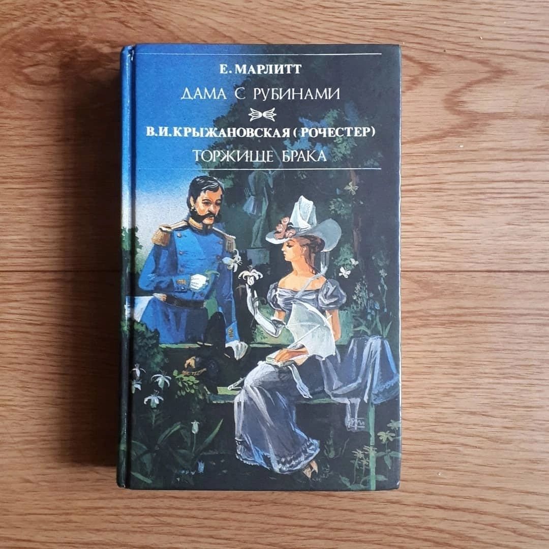 Книги разные (цена за одну книгу)
"Скай о Малли"
2003г "Острава для се