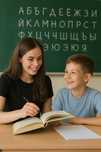 Индивидуални уроци по български - София