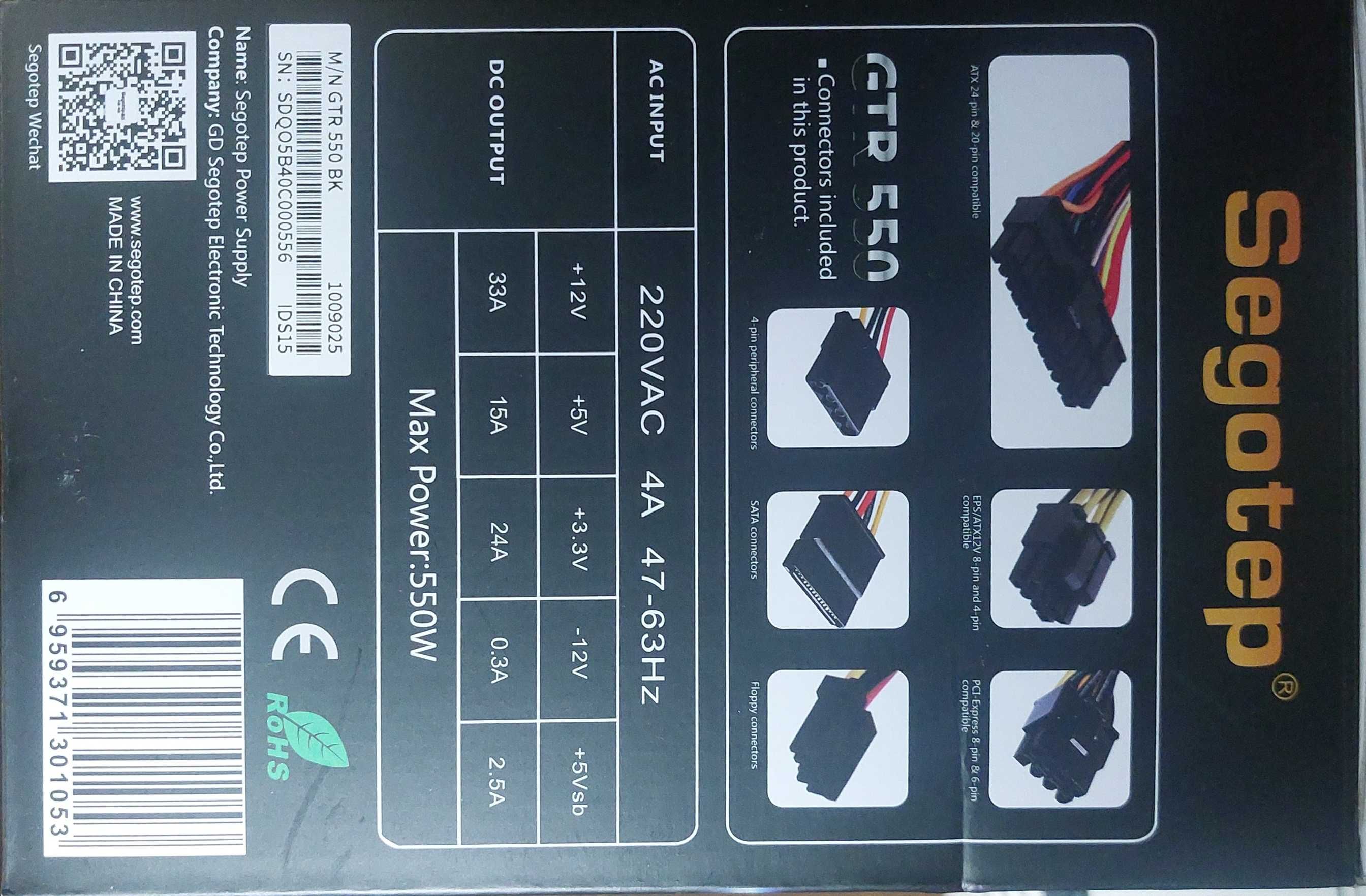 Sursă PC Segotep GTR 550W | Garanție 1 an | Folosită 1 lună