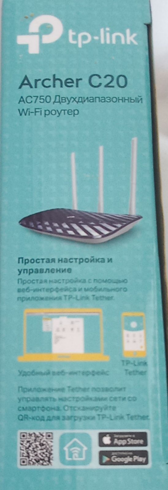 Двухдиапазонный WI -Fi роуте.р