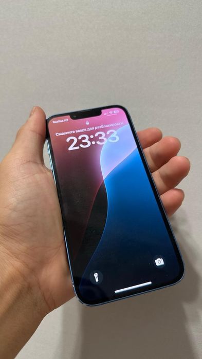Айфон 13  срочно!
