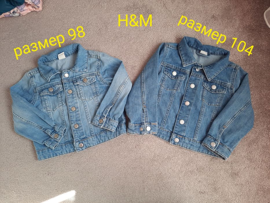 Детско яке, грейка и ски екип за момиче