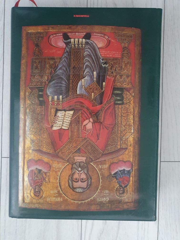 Nemuritoarea si fascinanta Romanie, album foto,RARITATE
