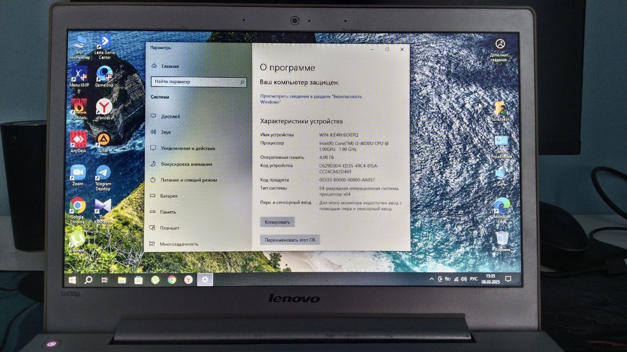 Lenova U430P I3-4030