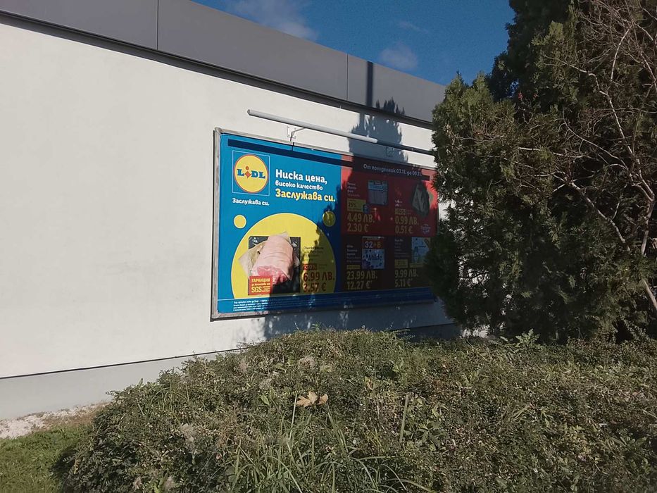 Продавам бордове