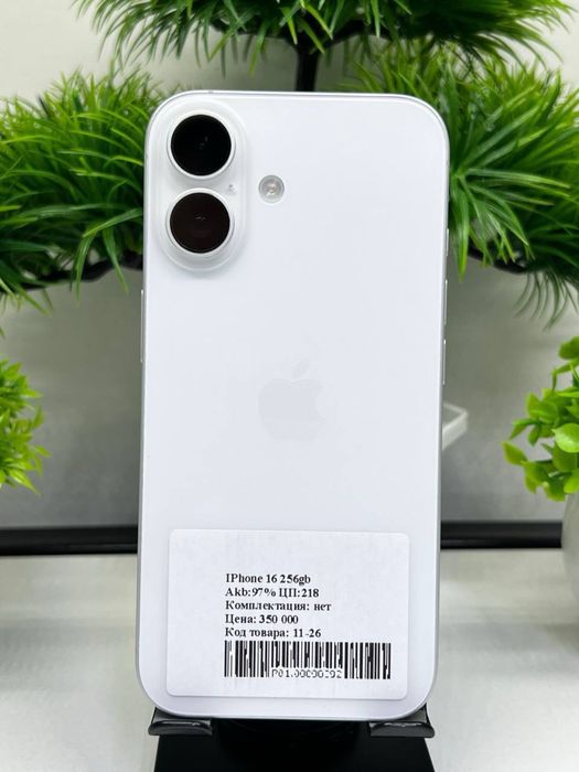IPhone 16 256gb акб: 97%