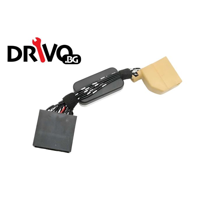 Модул за Изключване на Start Stop Система за Audi A3 8V, Q2 GA и Q5 F3