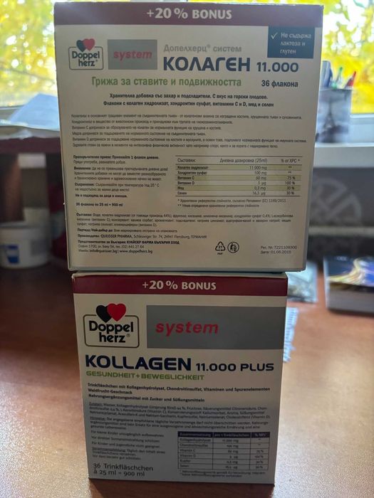 Kollagen 11000 Plus