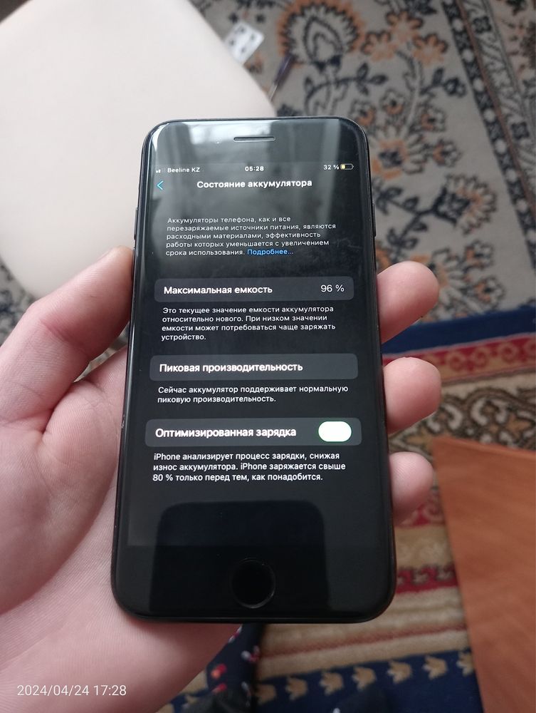 Iphone 7 128 gb договорная