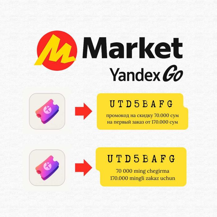 Promokod Yandex Market 70.000 som