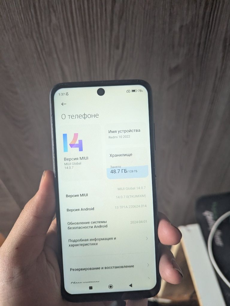 Redmi 10/ 128 gb