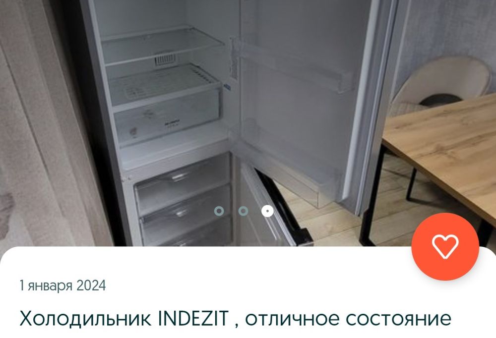 Продам холодильник