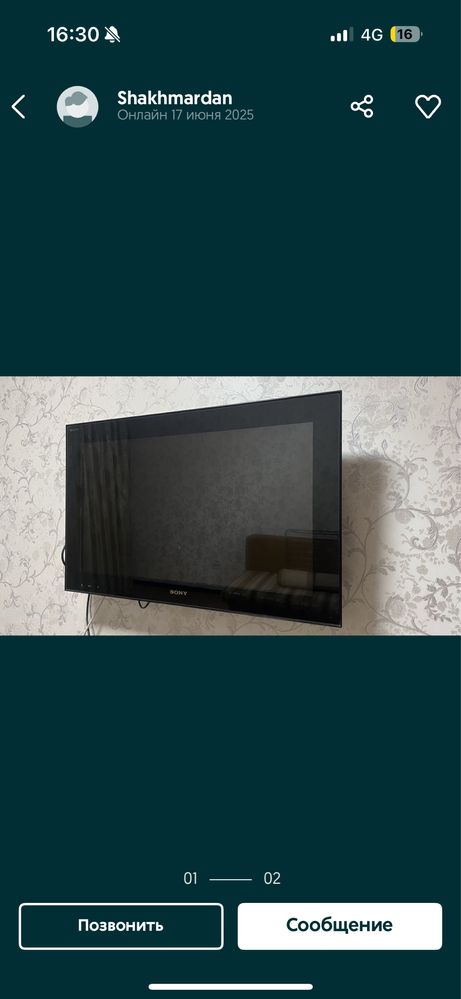 Монитор для камер