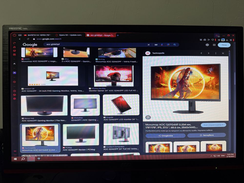 Aoc g2460pf 144hz 24 incha