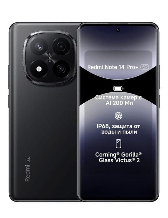 Продам новый телефон  смартфон Xiaomi