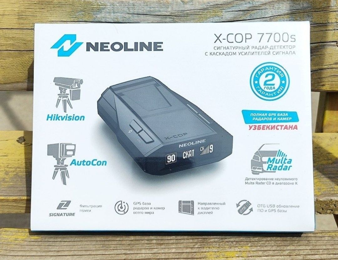 Neoline X COP 7700s antiradar