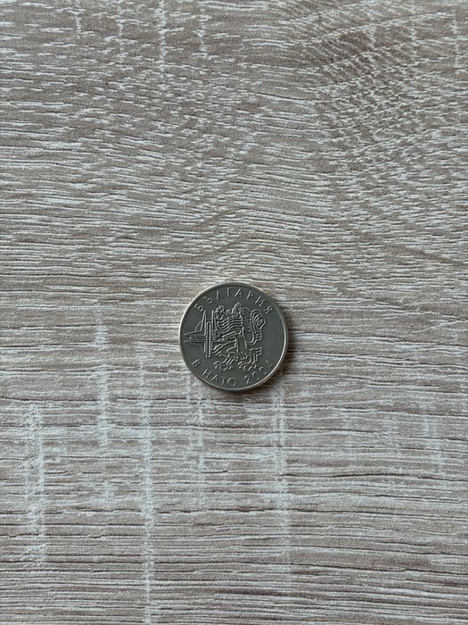 Юбилейна монета 50 ст България в НАТО 2004 - рядка и колекционерска