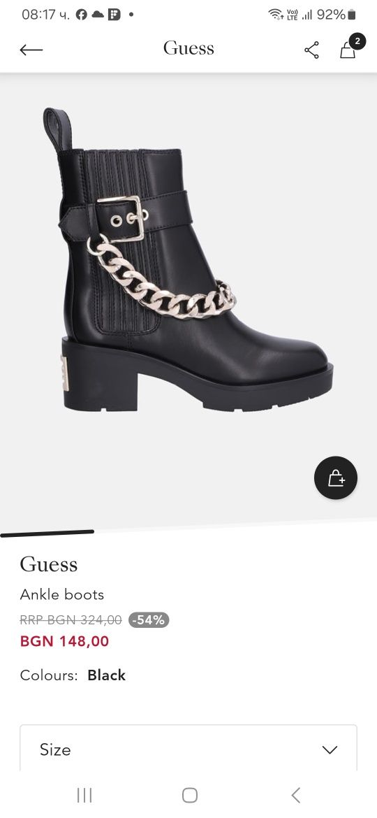 Кожени боти Guess