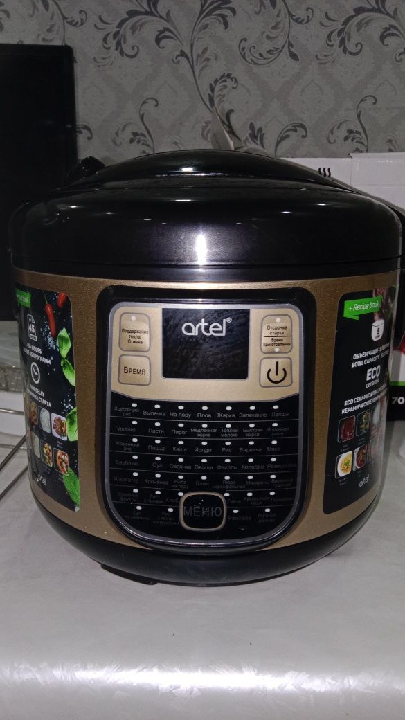 Мультиварка Artel
