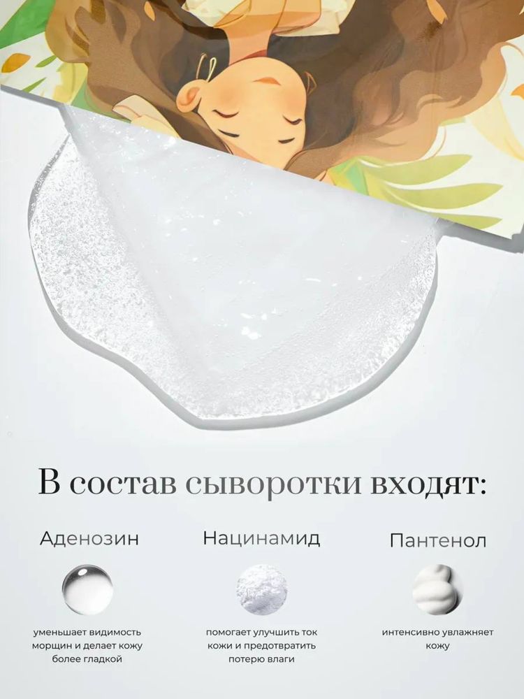 Набор увлажняющих масок для лица