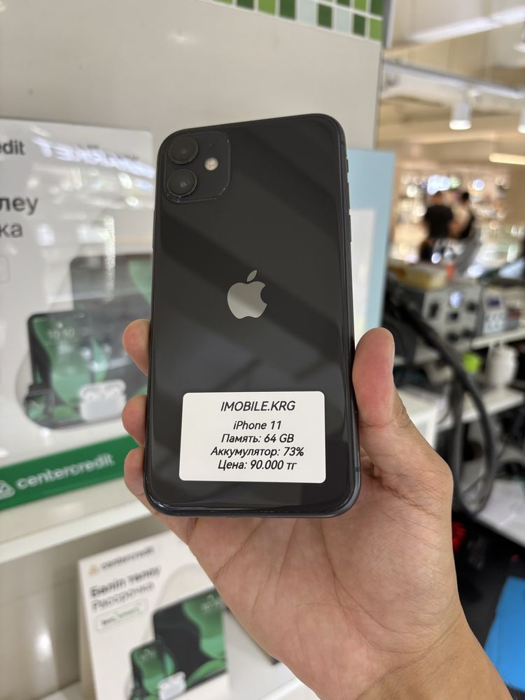 iPhone 11 Black 64 GB