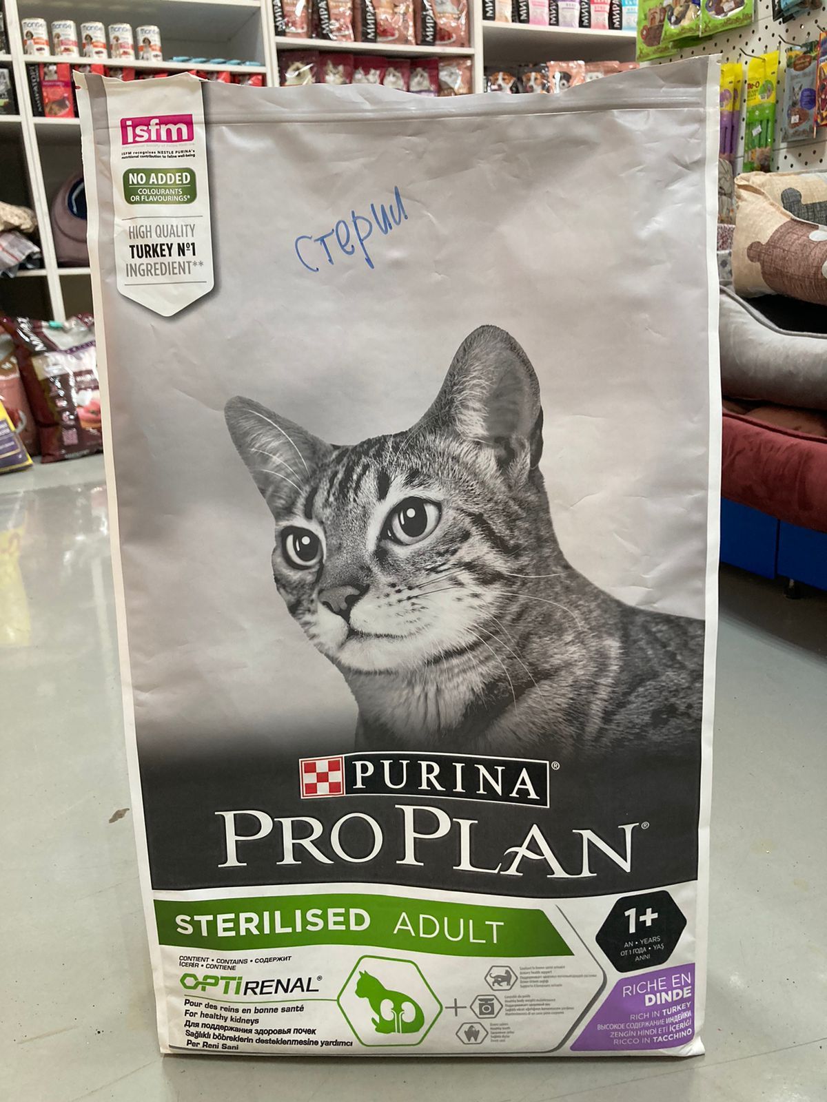 Сухой корм ProPlan в ассортименте